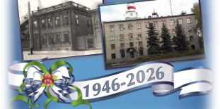 ФГБУ «Верхне-Волжское УГМС» исполняется 80 лет